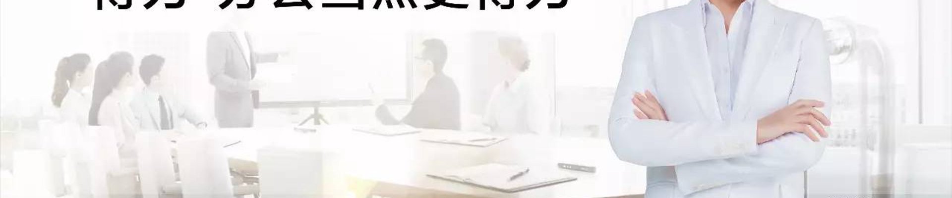 球盟会联系我们
